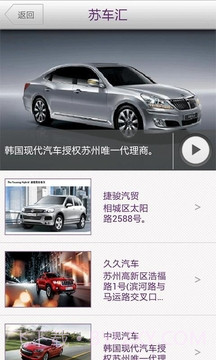 享视汇截图2 享视汇截图2