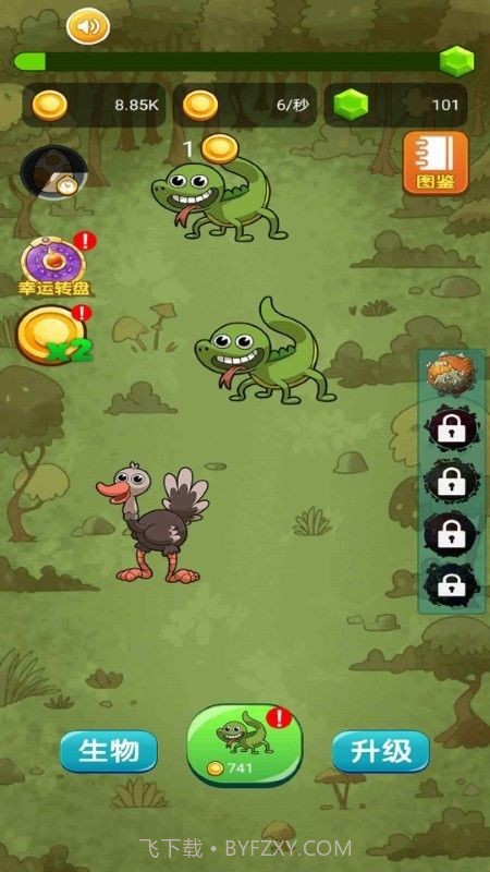 疯狂小动物截图4 疯狂小动物截图4