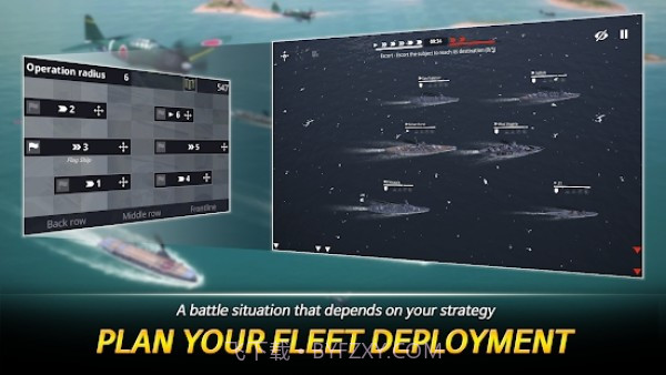 军舰舰队指挥截图1