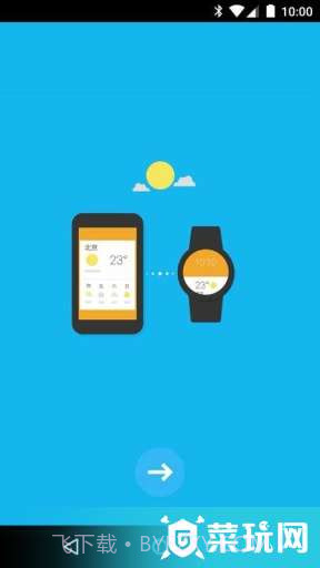 AndroidWear中国版截图2 AndroidWear中国版截图2