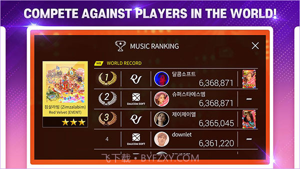 superstar smtown截图2