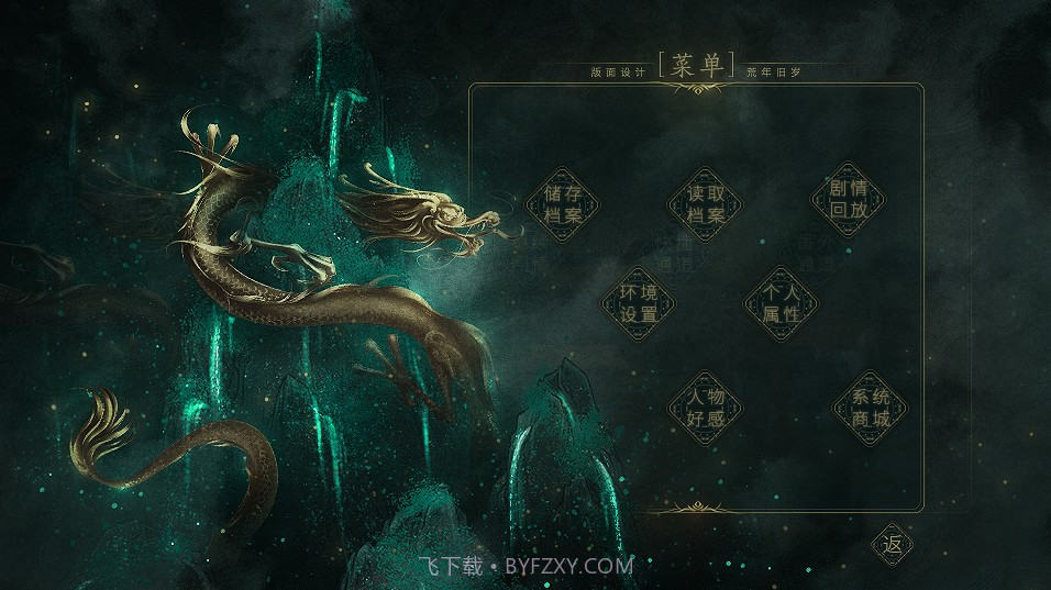 怀中抱石截图3 怀中抱石截图3