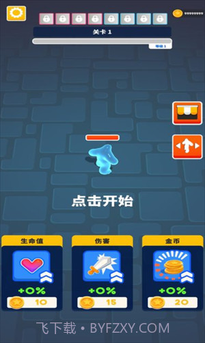 巨人活下去截图2 巨人活下去截图2