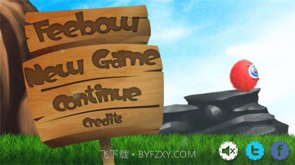 毛球历险记2截图2