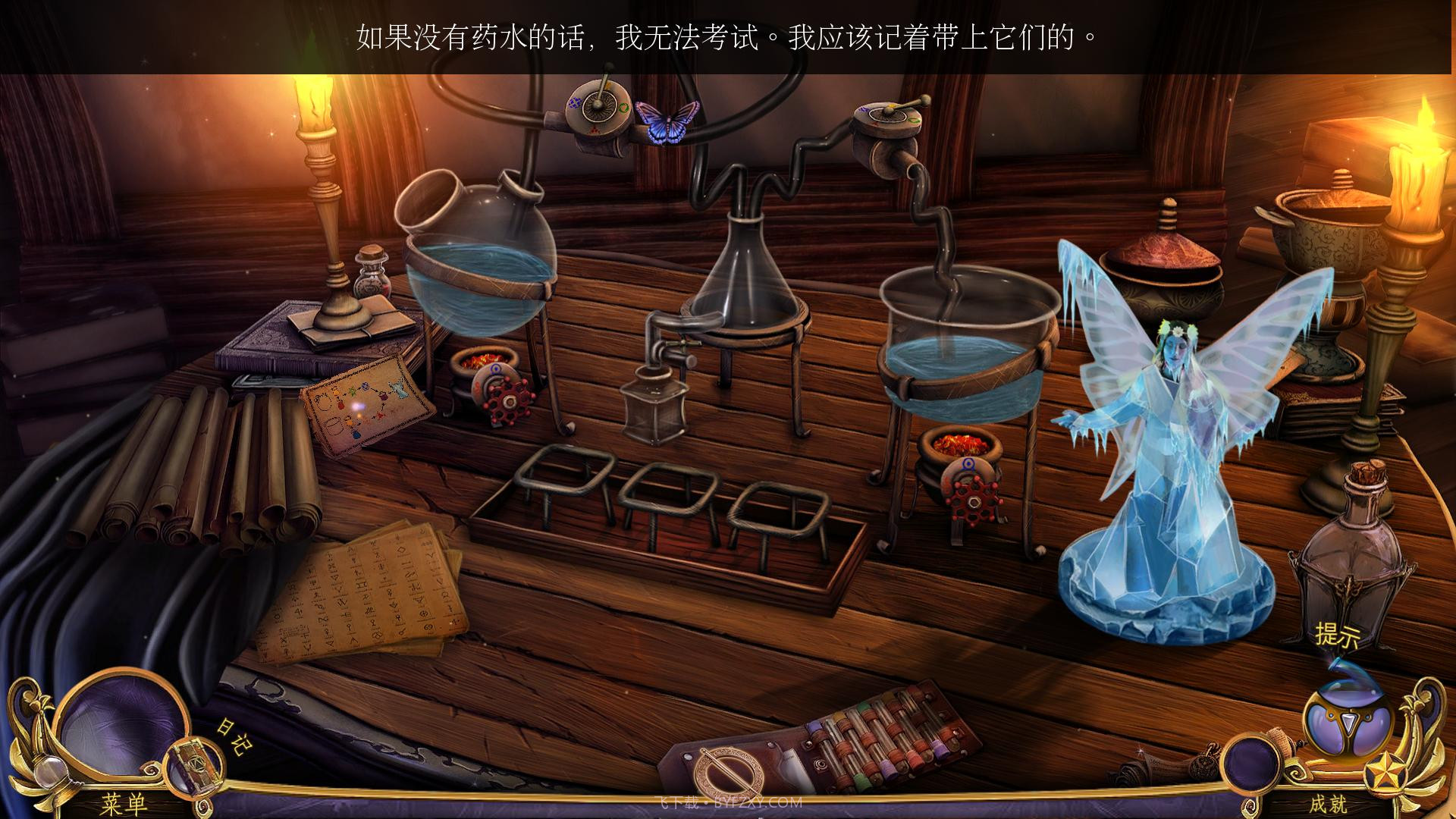 女王历险记最新版截图5