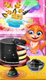 独角兽的蛋糕截图3