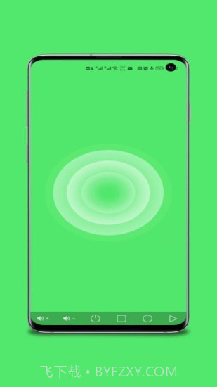 远程协助控制截图2