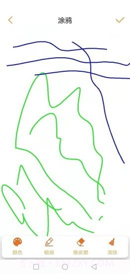 哇哇记事本截图3