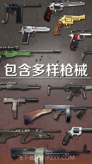 爆裂星球app截图3