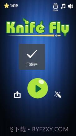 飞刀大师截图4 飞刀大师截图4