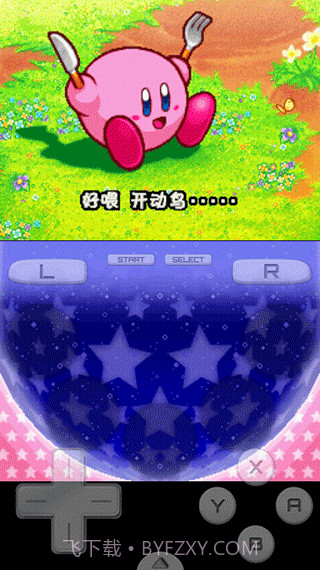 星之卡比呐喊团v3.0截图3