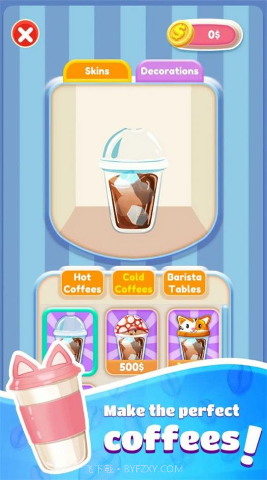 咖啡师极速截图1 咖啡师极速截图1