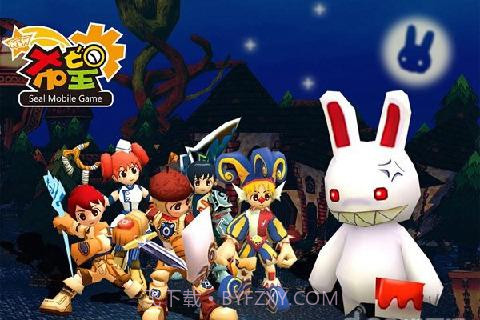 希望截图3 希望截图3