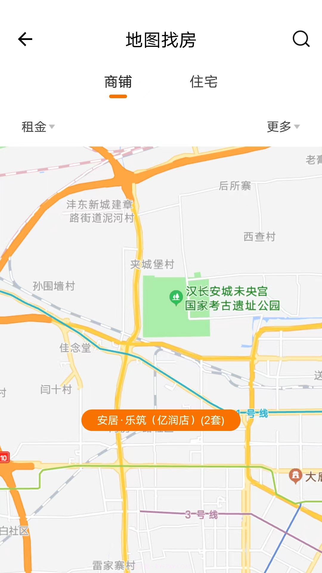 安友邻截图3 安友邻截图3