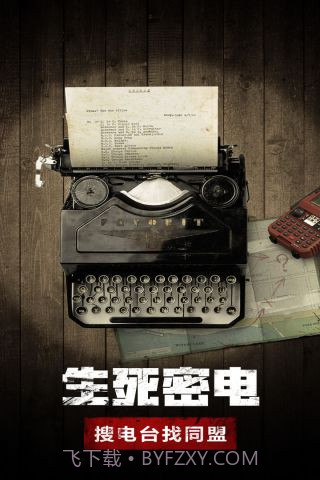 废土行动中文版截图2