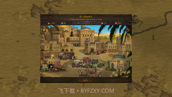 战场兄弟绿色免最新版截图7 战场兄弟绿色免最新版截图7