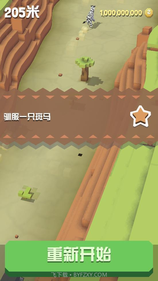 疯狂动物园内置菜单截图1