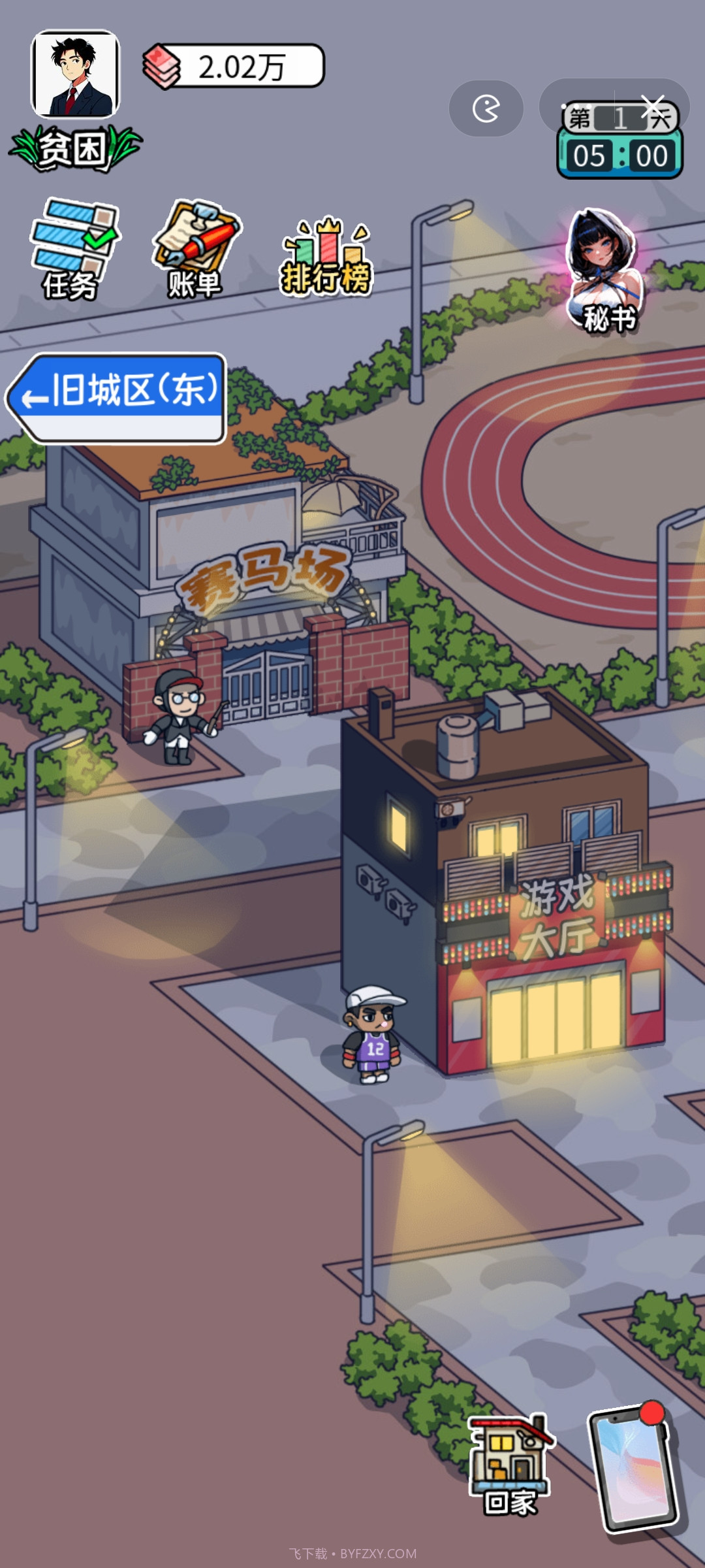 暴了个富截图3 暴了个富截图3