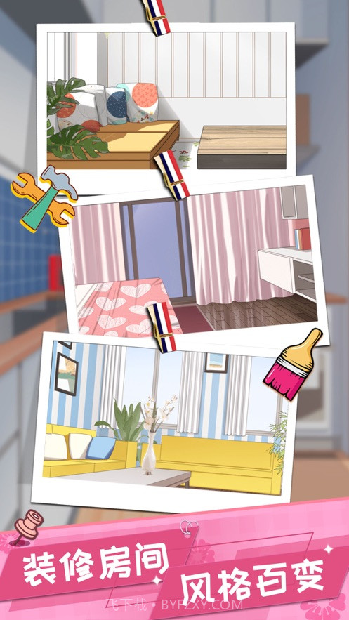 合租女友截图1 合租女友截图1