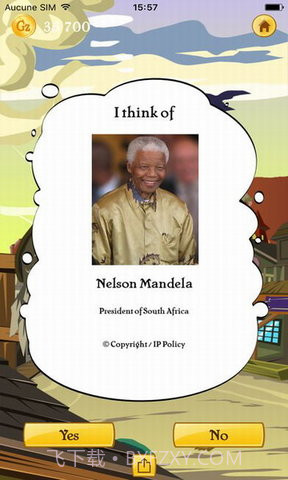 名人我来猜截图1