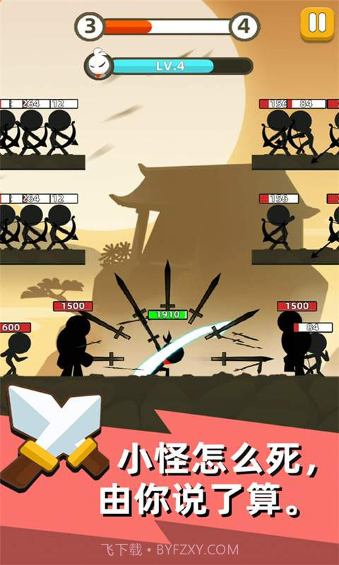 我是武林盟主无敌版手游截图2