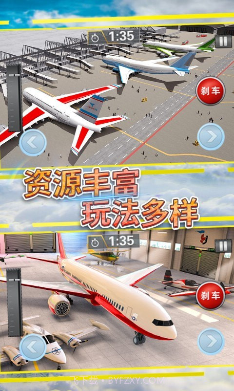 飞行战机驾驶截图4