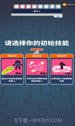 巨人活下去截图3 巨人活下去截图3