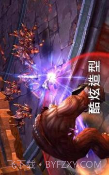 Legacy of Discord (纷争之遗)截图2