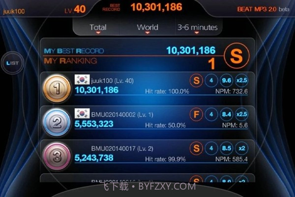 BEAT MP3最新版截图3 BEAT MP3最新版截图3