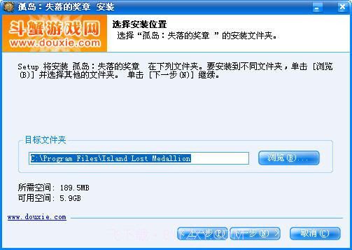 孤岛:失落的奖章截图2 孤岛:失落的奖章截图2