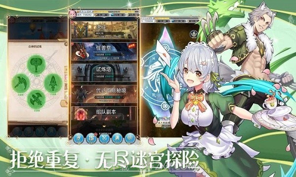 邂逅在迷宫全英雄截图3 邂逅在迷宫全英雄截图3