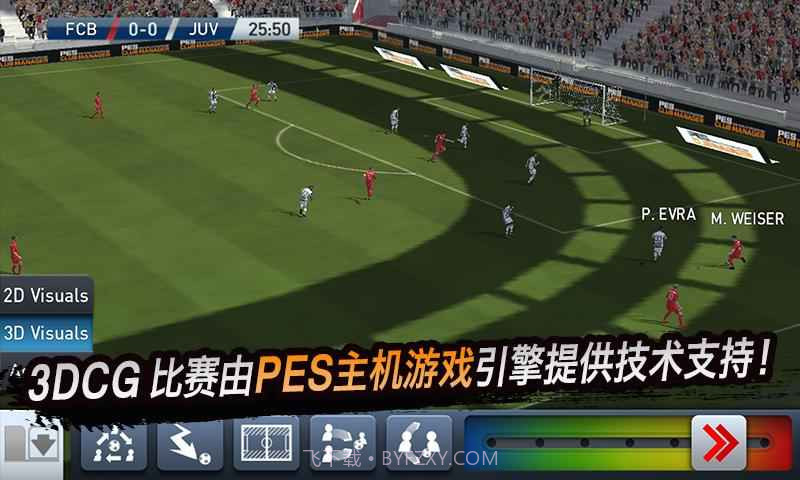 pescm截图1 pescm截图1