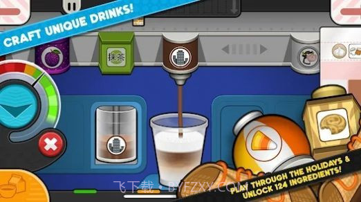 老爹冰棍店截图1