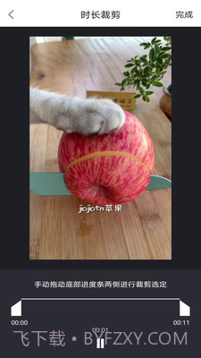 轻松去水印截图2