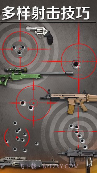 爆裂星球app截图1