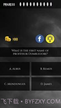 哈利波特测验截图3