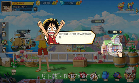 航海王巅峰对决截图2 航海王巅峰对决截图2