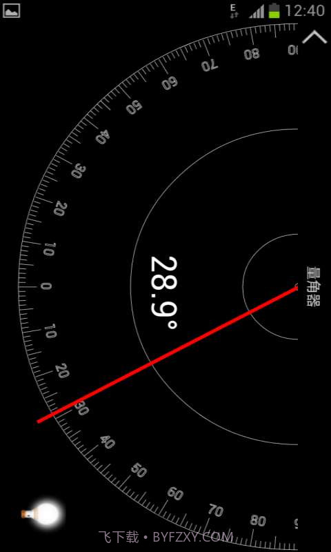 迷你测量工具截图5