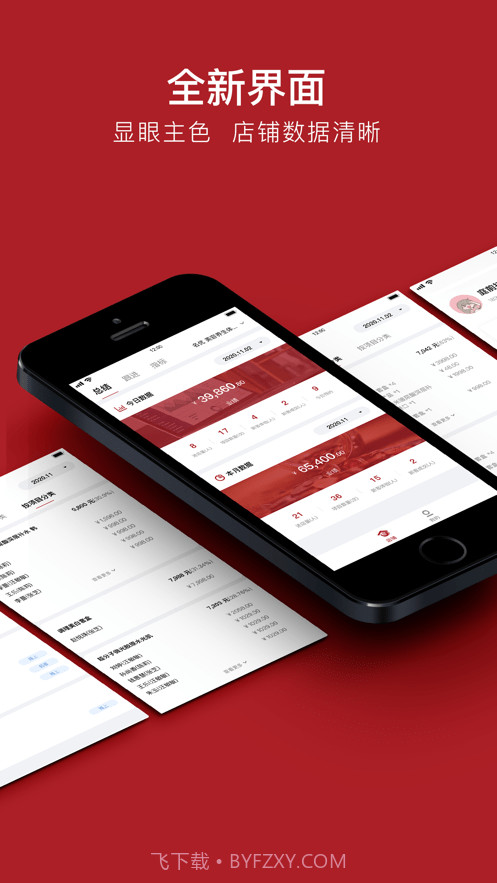 优美学院截图2 优美学院截图2