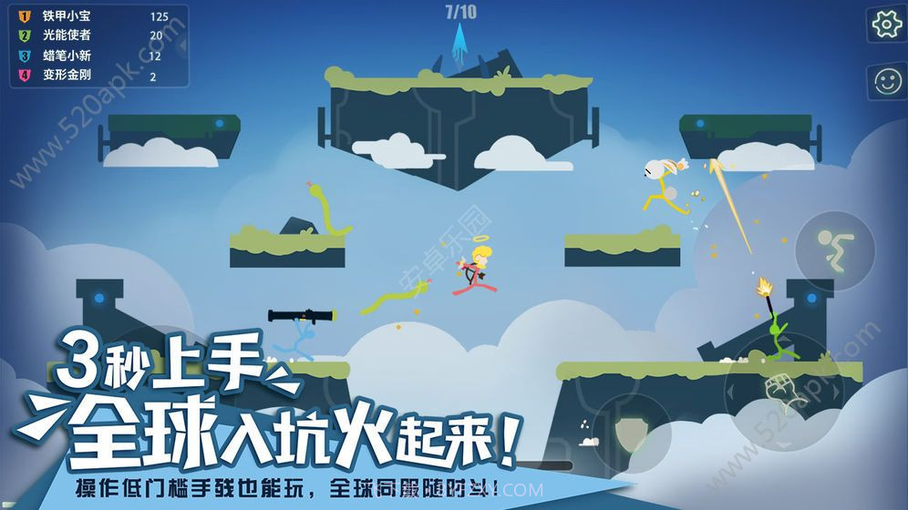 STICK FIGHT火柴人大乱斗截图3