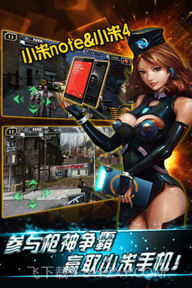 天天狙击二截图2 天天狙击二截图2