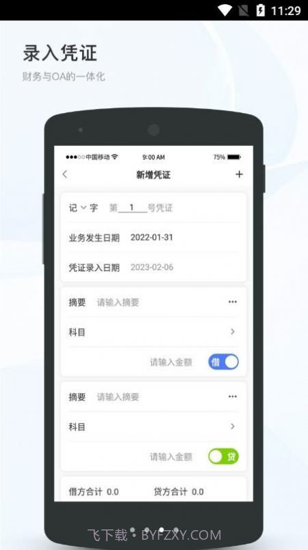 百家万户截图1 百家万户截图1