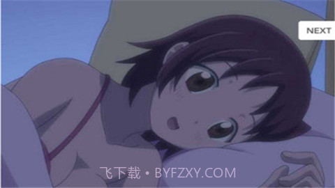 和雏子一起睡觉汉化版截图4