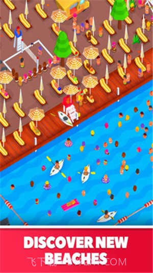 海滩大亨截图3