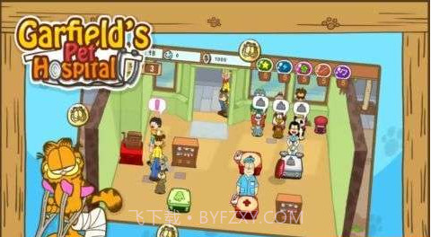 加菲猫的宠物医院官方正版截图2