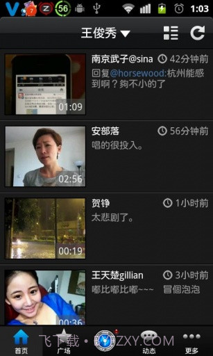 滑动截图6 滑动截图6