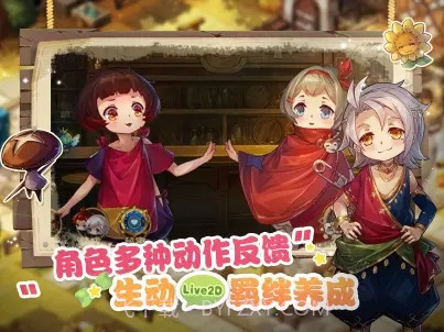 宝石研物语伊恩之石bilibil截图3 宝石研物语伊恩之石bilibil截图3