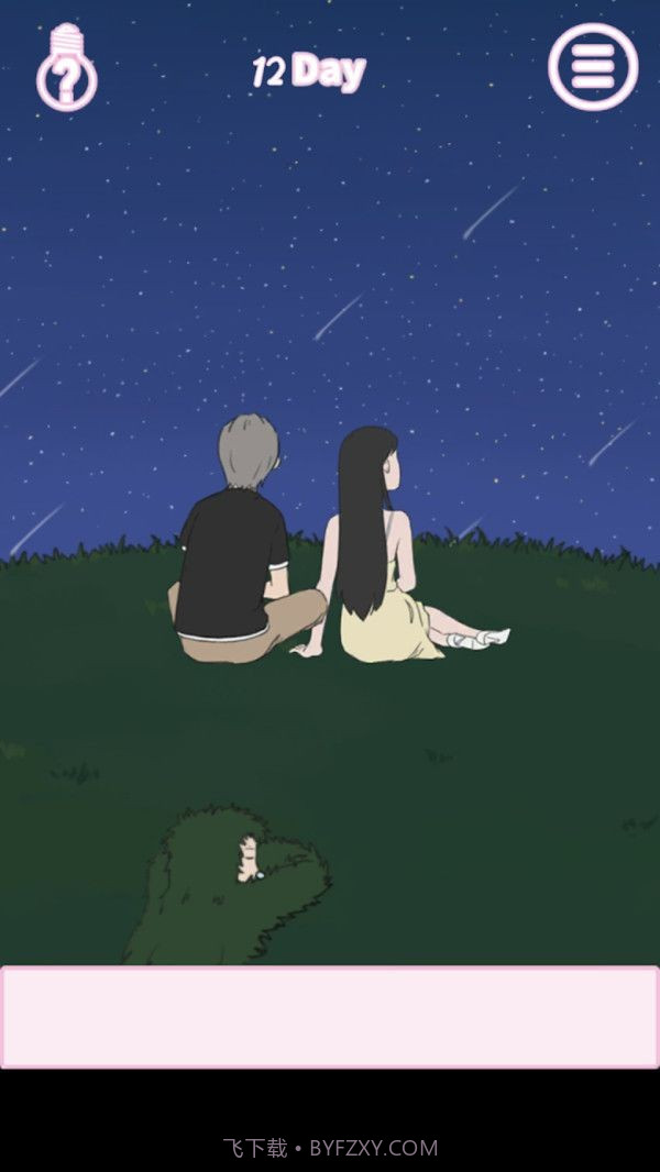 大叔追美记游戏截图3