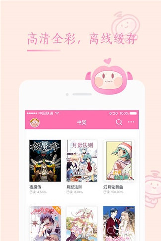 重考生漫画截图3 重考生漫画截图3