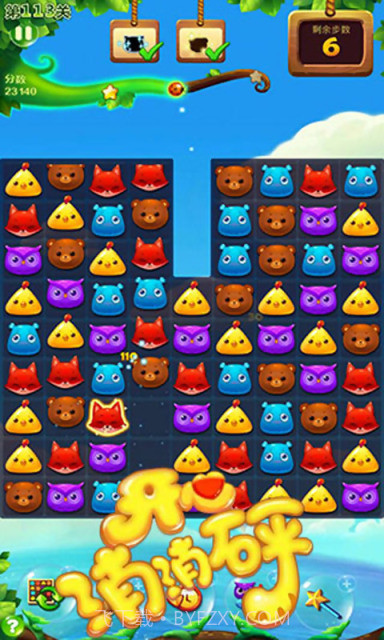 开心消消砰截图1 开心消消砰截图1